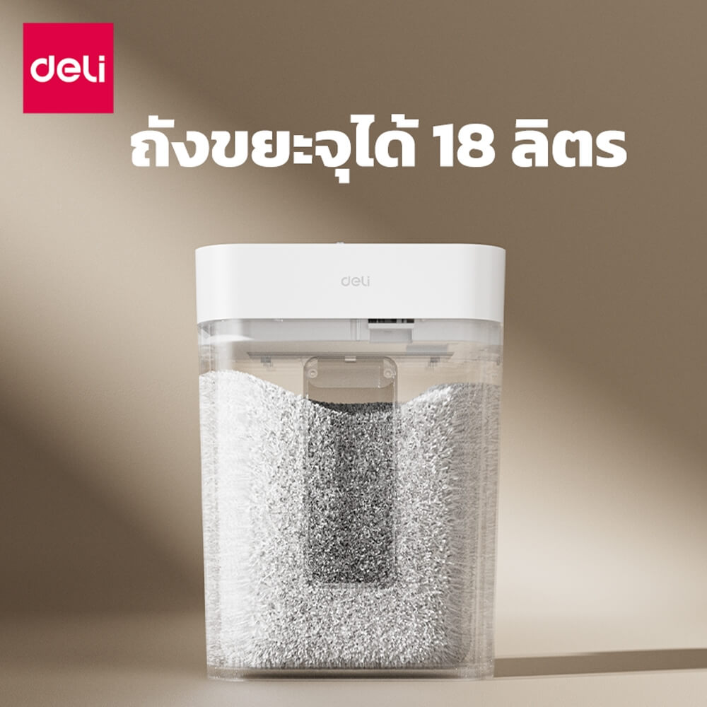 เครื่องทำลายเอกสาร DELI ET012-WH-01 18ลิตร สีขาว